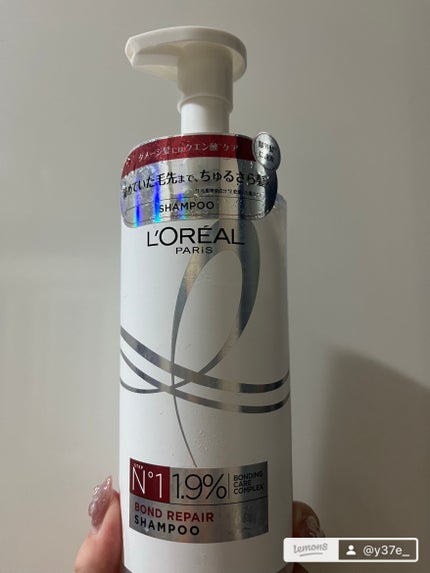 ロレアル パリ ボンド リペア シャンプー/コンディショナー ロレアル パリ ボンド リペア シャンプー/コンディショナー
