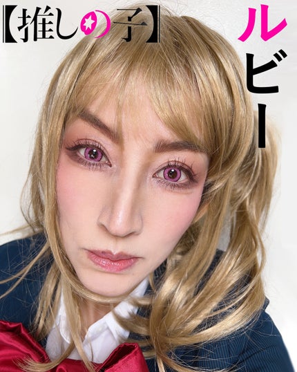 Shutella 1Day/アシストシュシュ/ワンデー(1DAY)カラコンを使ったクチコミ(1枚目)