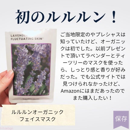 SHIORI@一重メイク on LIPS 「╲リピあり2月使い切りスキンケア/もう3月ですが…2月の使い切..」(5枚目)