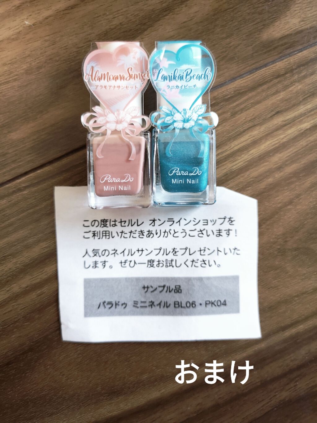 🐈🐿зっ、ζ、゚ちゃω🐇🐧 on LIPS 「こんにちはっ今回もセルレにてお買い得メイクセット2021109..」(2枚目)