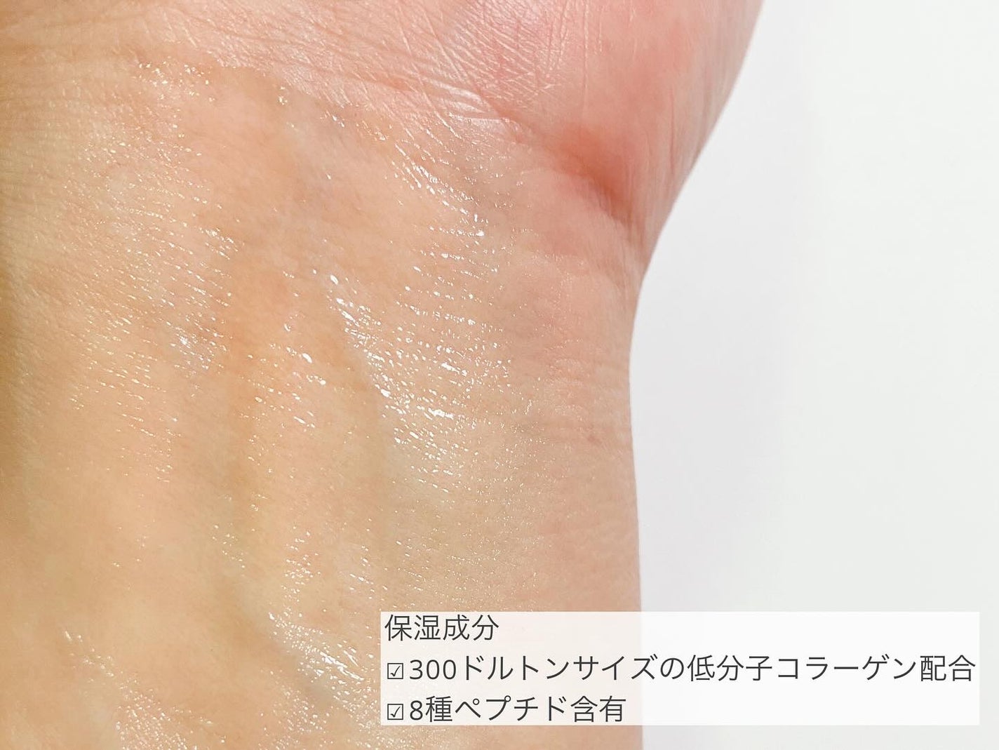 ビトック フォー デイリー RX/Differ&Deeper/美容液を使ったクチコミ(4枚目)