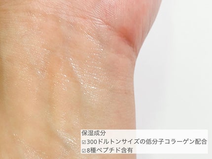 ビトック フォー デイリー RX/Differ&Deeper/美容液を使ったクチコミ(4枚目)