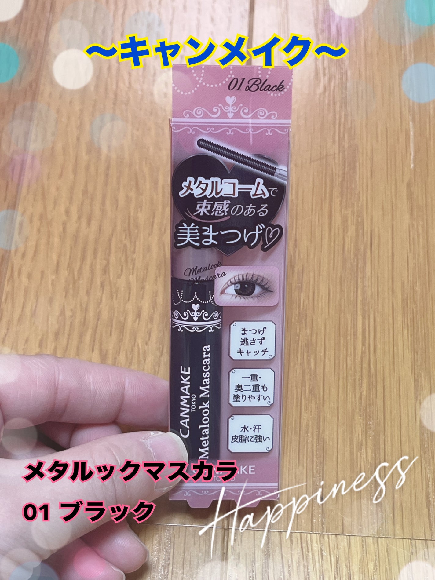 シルキースフレアイズ(マットタイプ)/キャンメイク/アイシャドウパレットを使ったクチコミ(3枚目)