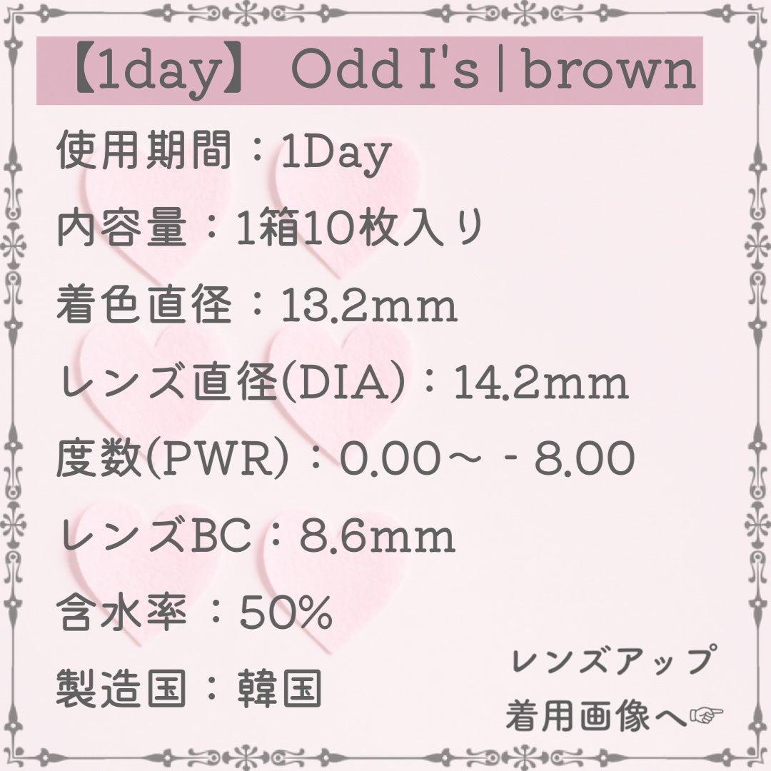 オッドアイズ 1day/ザピエル/カラーコンタクトレンズを使ったクチコミ(3枚目)