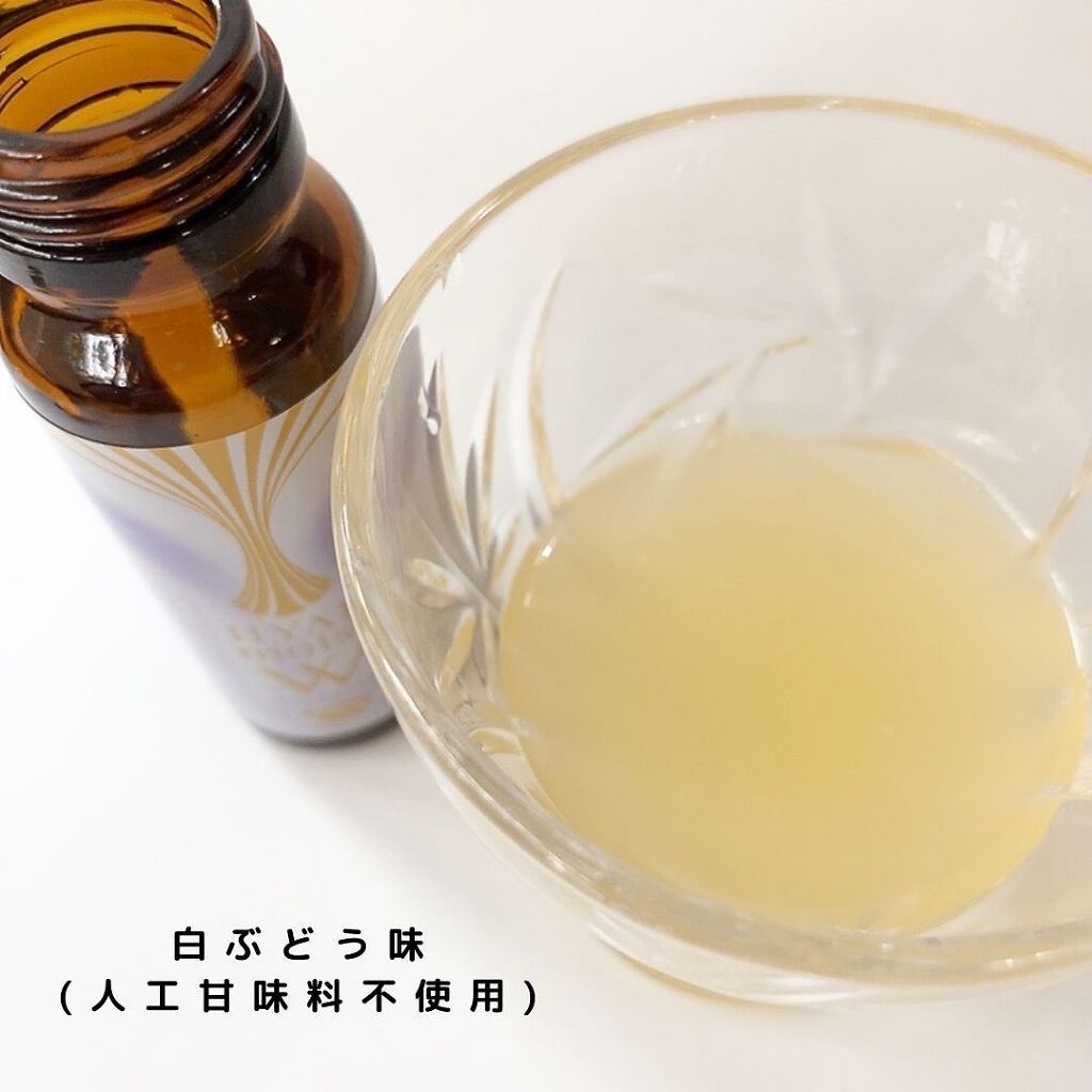 ヒアルモイスト発酵液/ヒアルモイスト乳酸菌/美容サプリメントを使ったクチコミ(2枚目)