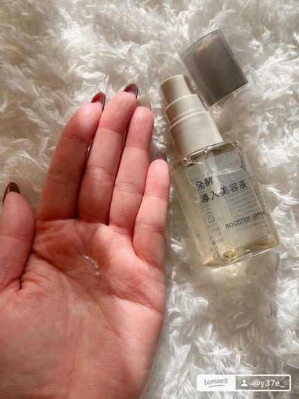 発酵導入美容液/無印良品/ブースター・導入液を使ったクチコミ(4枚目)