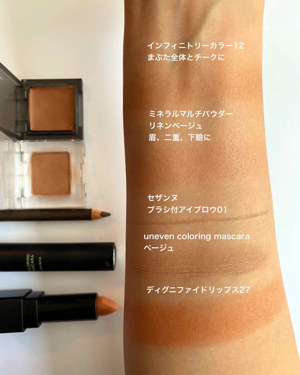 ディグニファイド リップス/Celvoke/口紅を使ったクチコミ(3枚目)