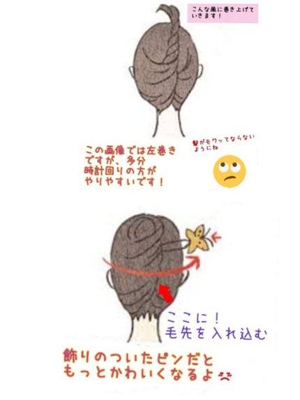 ヘアワックス (トリートメント)/サロンスタイル/ヘアワックス・クリームを使ったクチコミ(4枚目)