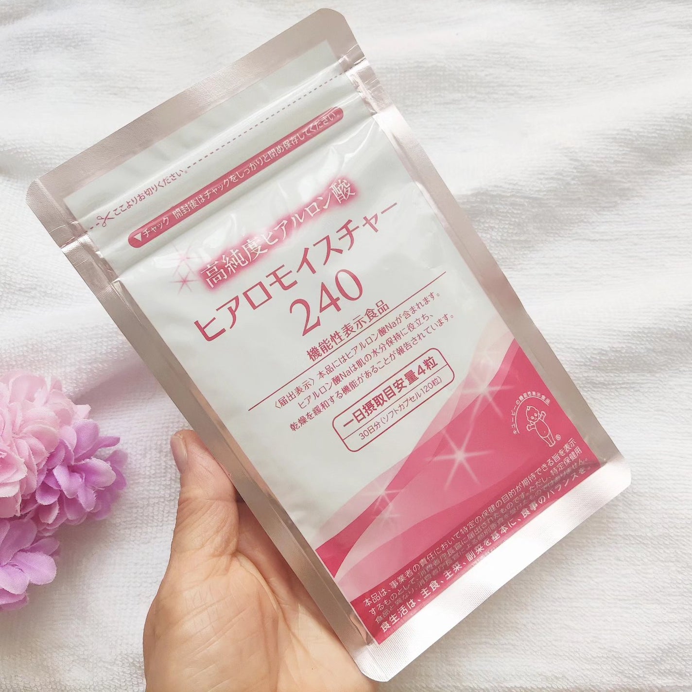 ヒアロモイスチャー240/キユートピア/美容サプリメントを使ったクチコミ(2枚目)