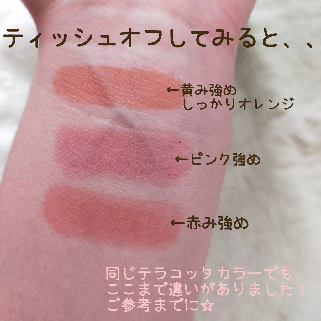 ジューシーリップティント/キャンメイク/口紅を使ったクチコミ(5枚目)