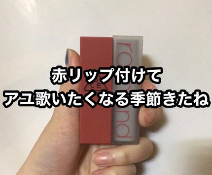 3CE MOOD RECIPE LIP COLOR/3CE/口紅を使ったクチコミ(1枚目)