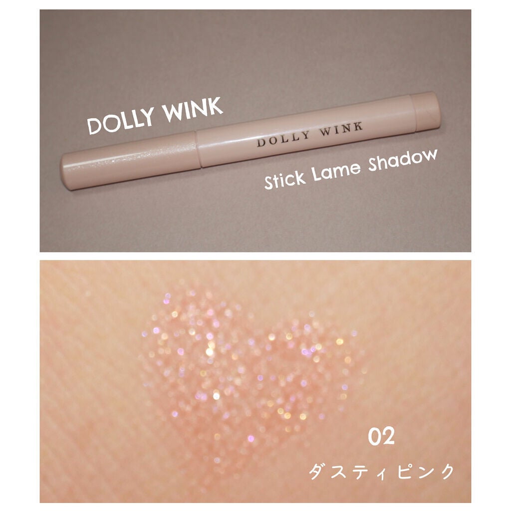 スティックラメシャドウ/ドーリーウインク/スティックアイシャドウを使ったクチコミ(1枚目)