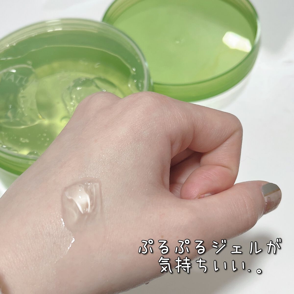 マイルド＆モイスチャーアロエジェル/ネイチャーリパブリック/ボディローションを使ったクチコミ（3枚目）