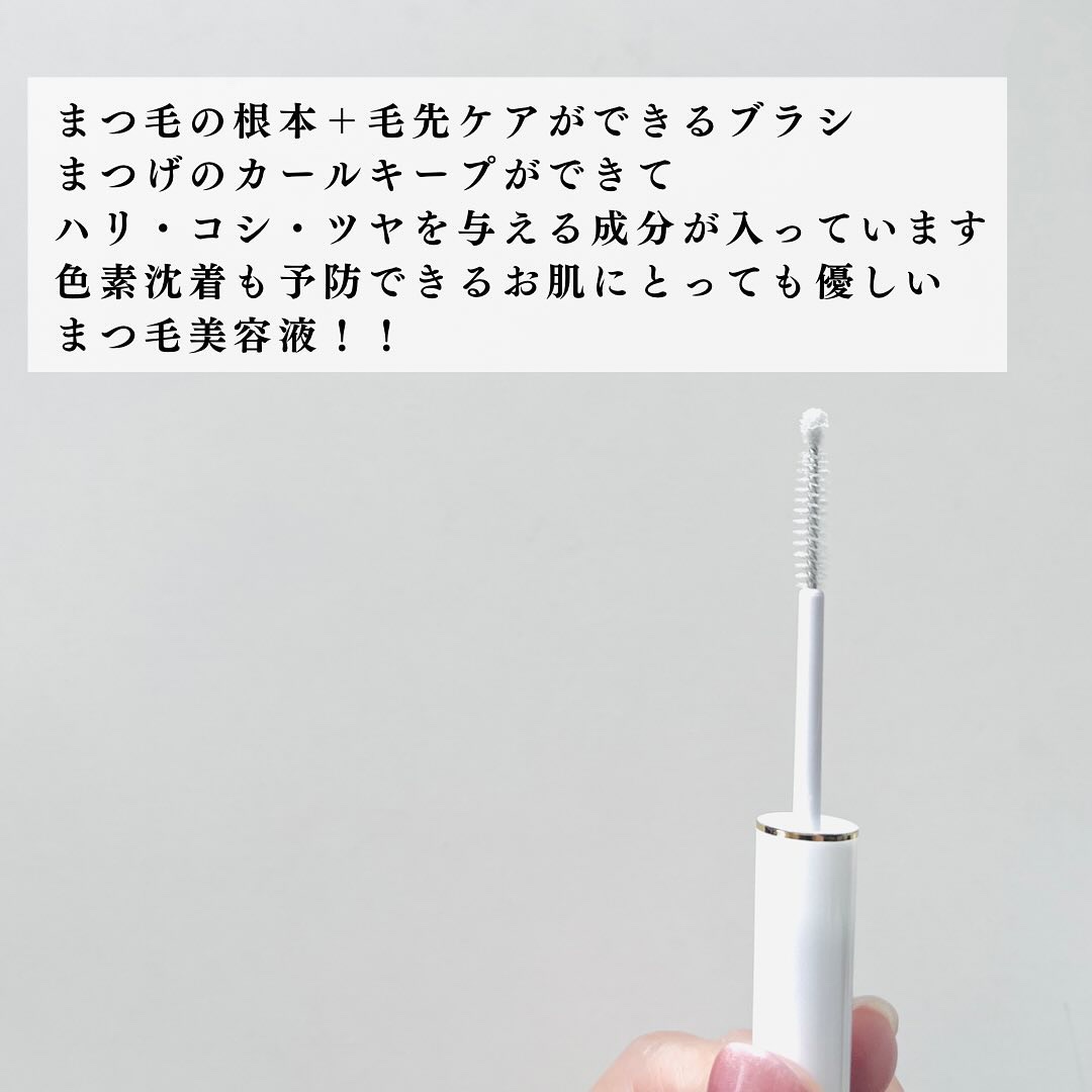 ティアミー アイラッシュセラム/Tiame/まつげ美容液を使ったクチコミ（3枚目）