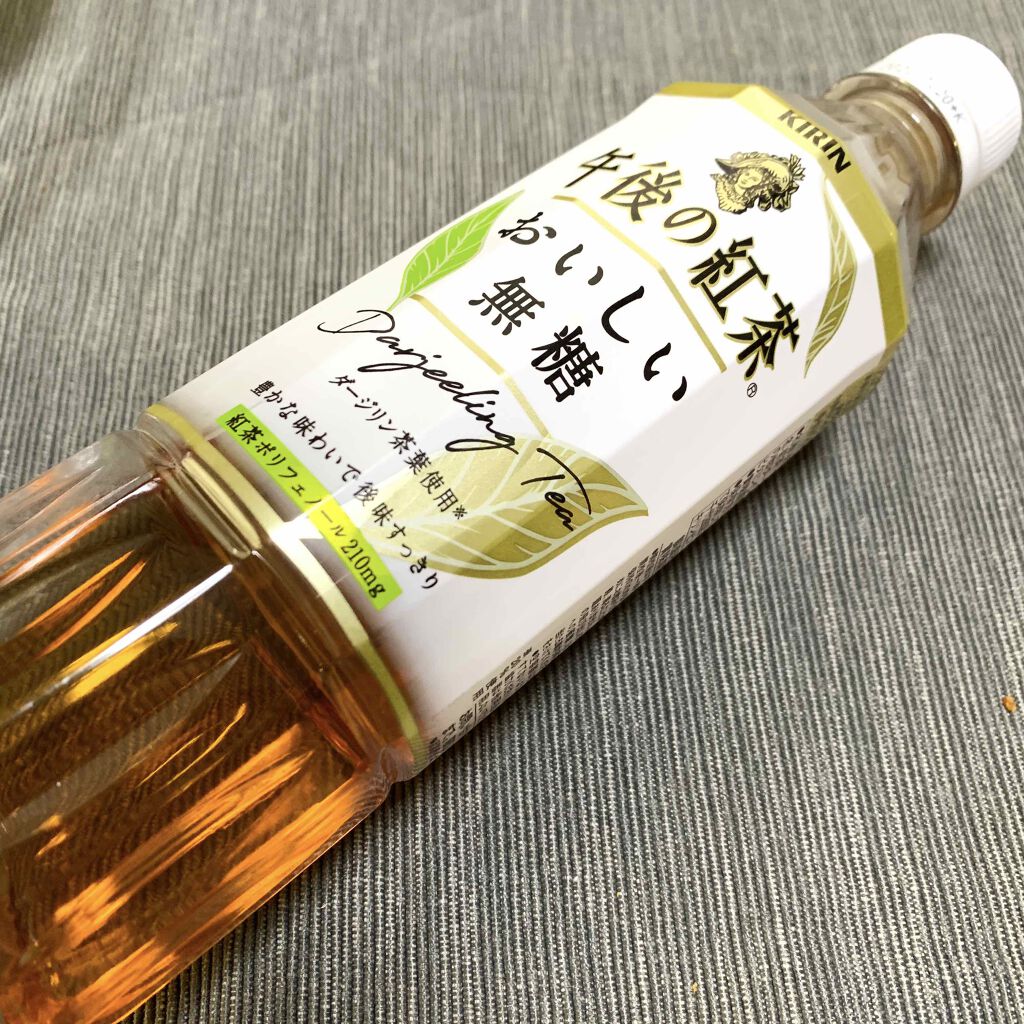 午後の紅茶 おいしい無糖/キリンビバレッジ/ドリンクを使ったクチコミ(1枚目)