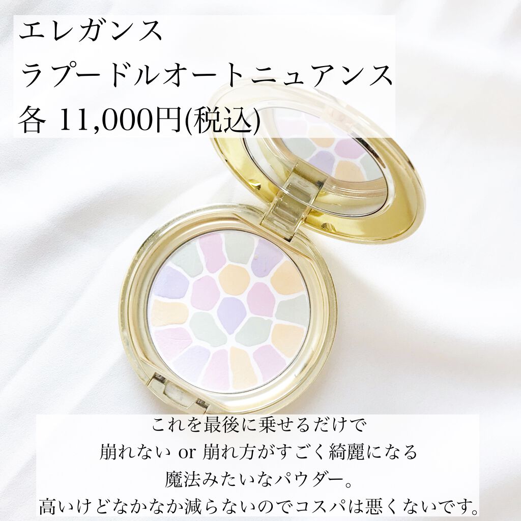 デュオ ザ クレンジングバーム/DUO/クレンジングバームを使ったクチコミ(2枚目)