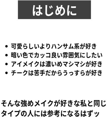 アイラッシュ マスカラ ウォータープルーフ 01 ブラック/SUQQU/マスカラを使ったクチコミ（2枚目）