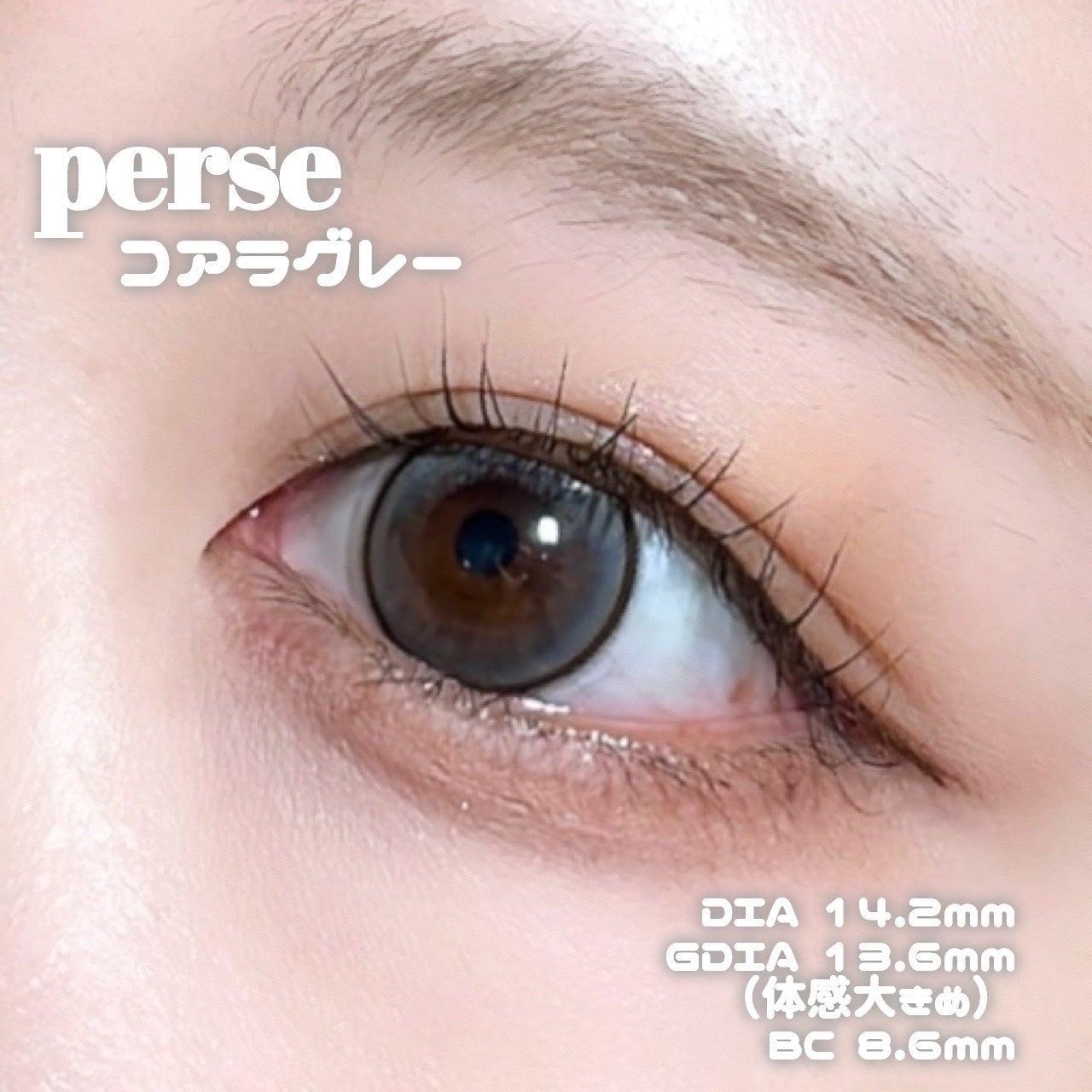 perse 1day/perse/ワンデー(1DAY)カラコンを使ったクチコミ(3枚目)