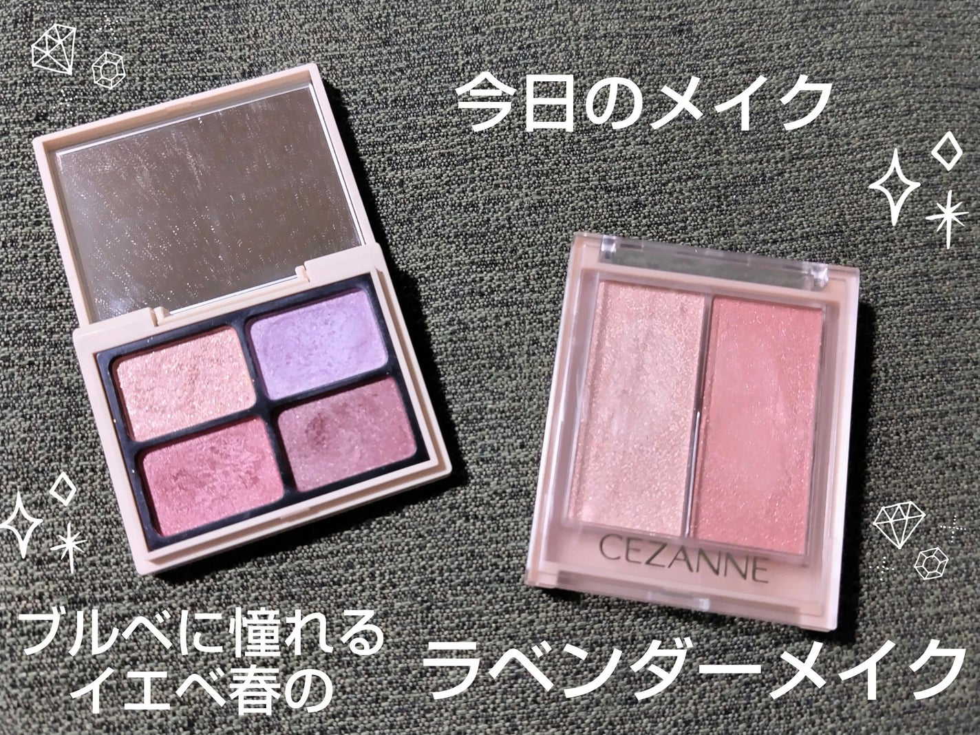 ニュアンスカラーアイズ/Enamor/アイシャドウパレットを使ったクチコミ(1枚目)