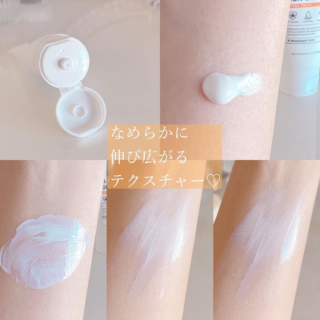 A-シルクサンスーツ/エルツティン/日焼け止めクリームを使ったクチコミ(2枚目)