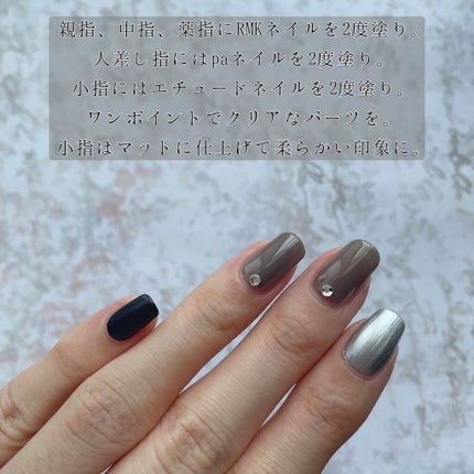 ネイルポリッシュ/RMK/マニキュアを使ったクチコミ(5枚目)