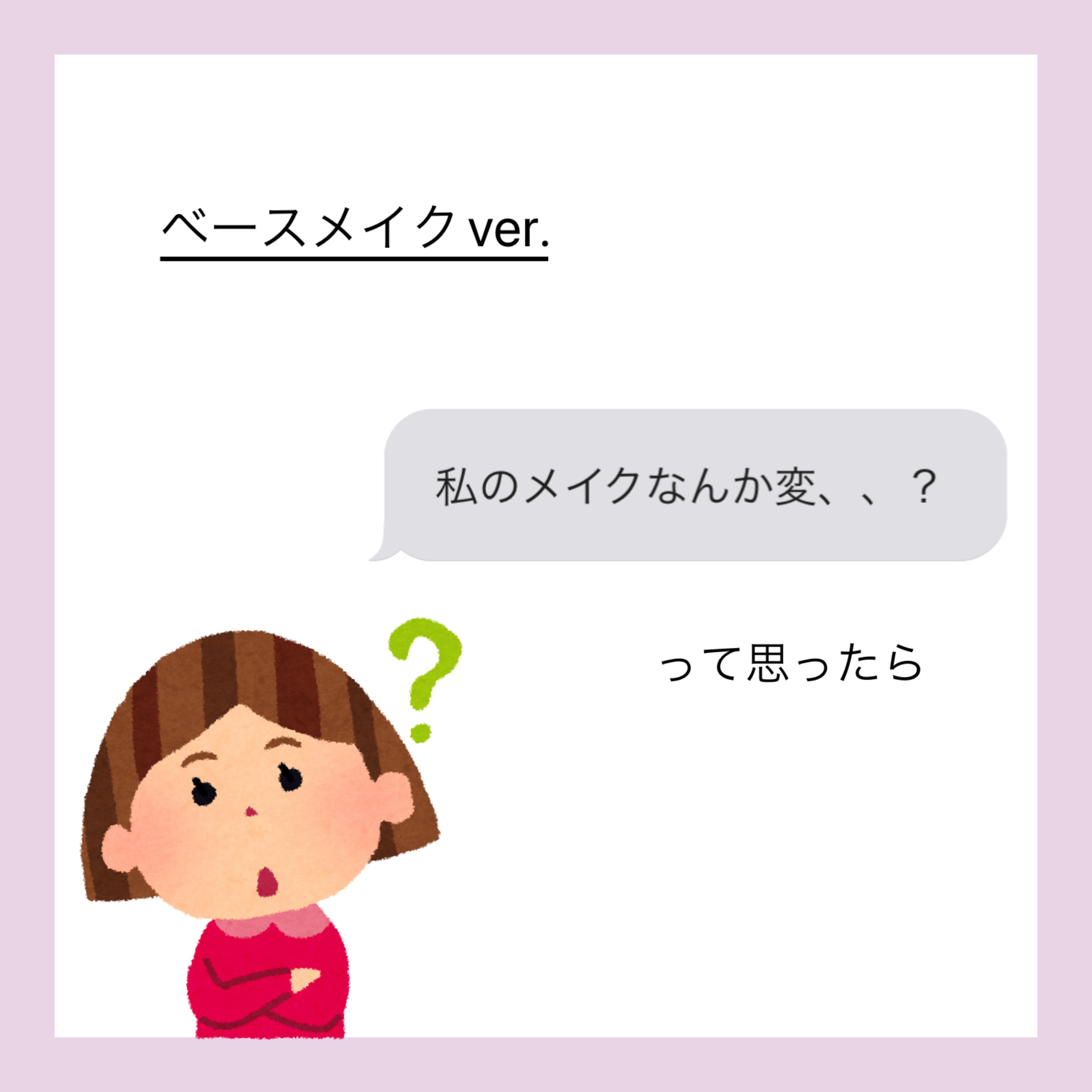 ノーセバム　ミネラルカラーパウダー　/innisfree/ルースパウダーを使ったクチコミ（1枚目）