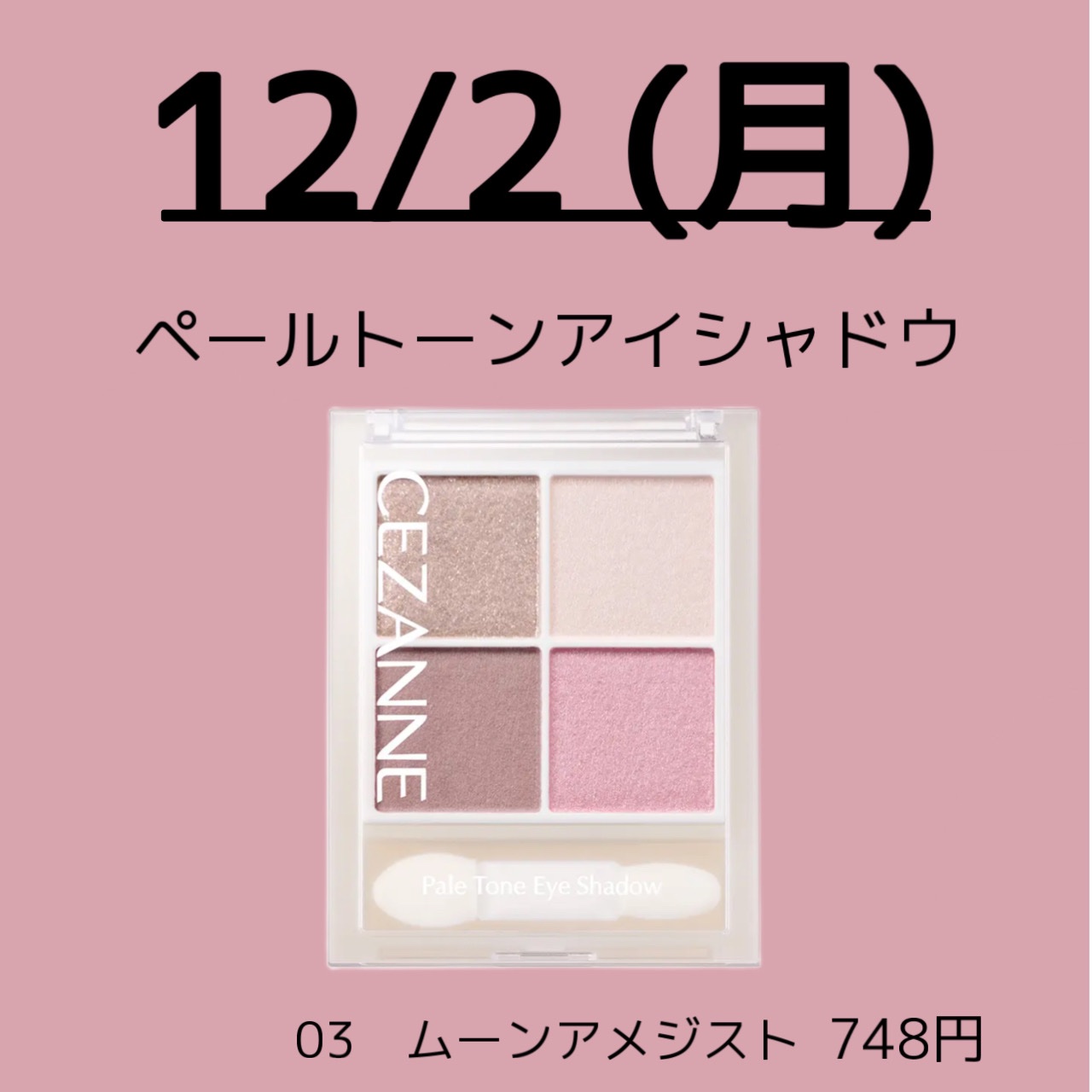 グロウスキンベース/CEZANNE/化粧下地を使ったクチコミ（2枚目）