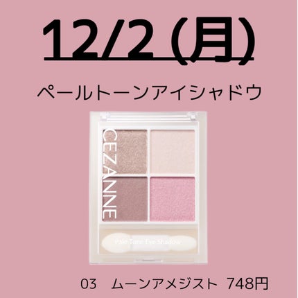 シェーディングペンシル/CEZANNE/ハイライト・シェーディングを使ったクチコミ(2枚目)