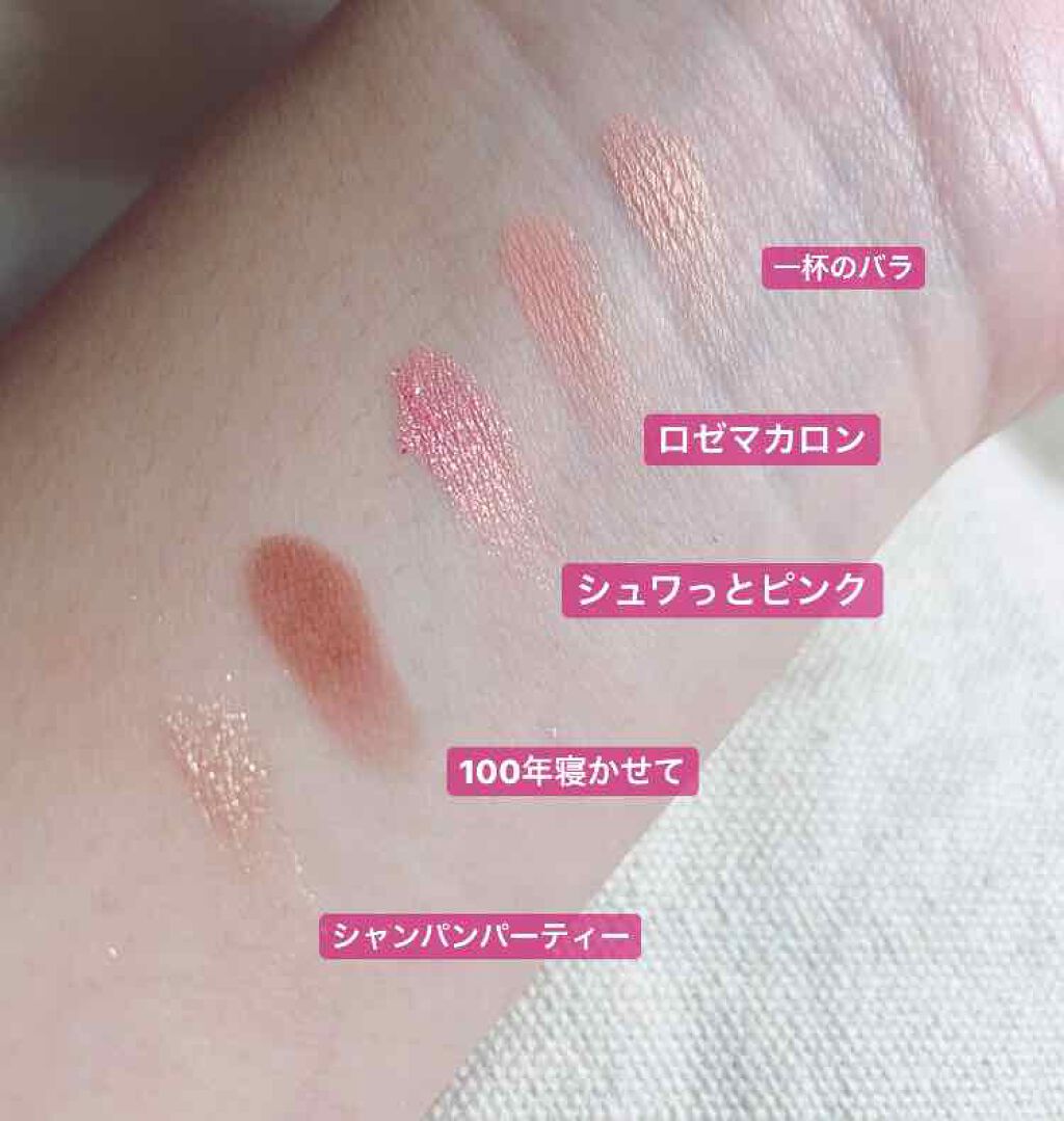 プレイカラー アイシャドウ/ETUDE/アイシャドウパレットを使ったクチコミ(3枚目)