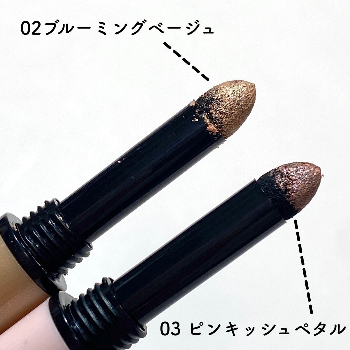 マルチブルーミングアイズ/K-パレット/スティックアイシャドウを使ったクチコミ(5枚目)