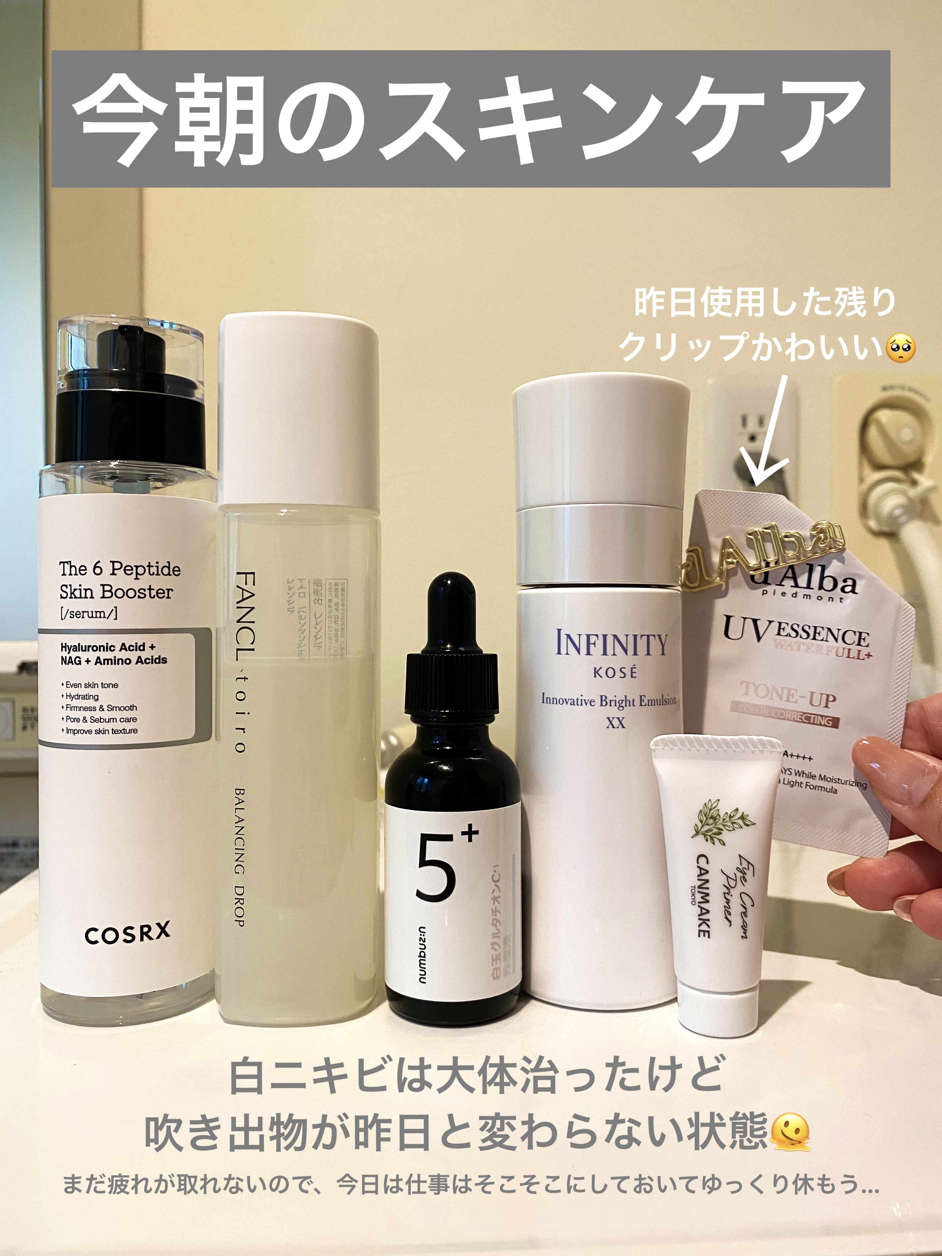 ウォータフルトーンアップサンクリーム/ダルバ/日焼け止めクリームを使ったクチコミ（1枚目）