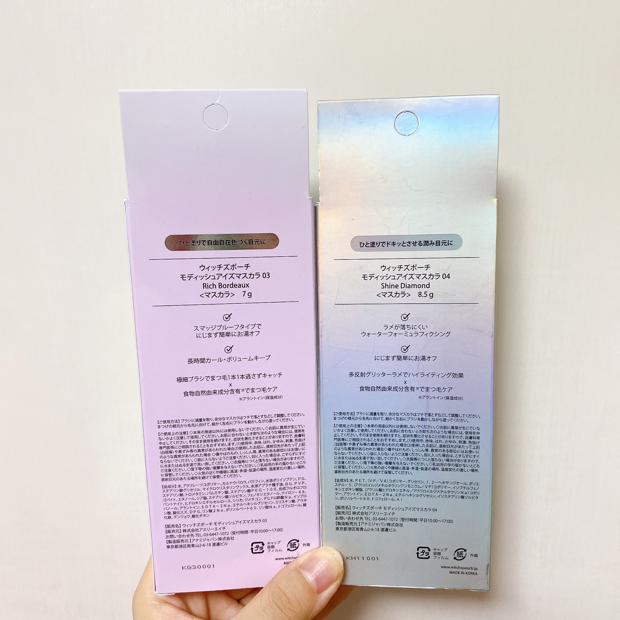 モディッシュアイズマスカラ 04 シャインダイヤモンド/Witch's Pouch/マスカラを使ったクチコミ（3枚目）