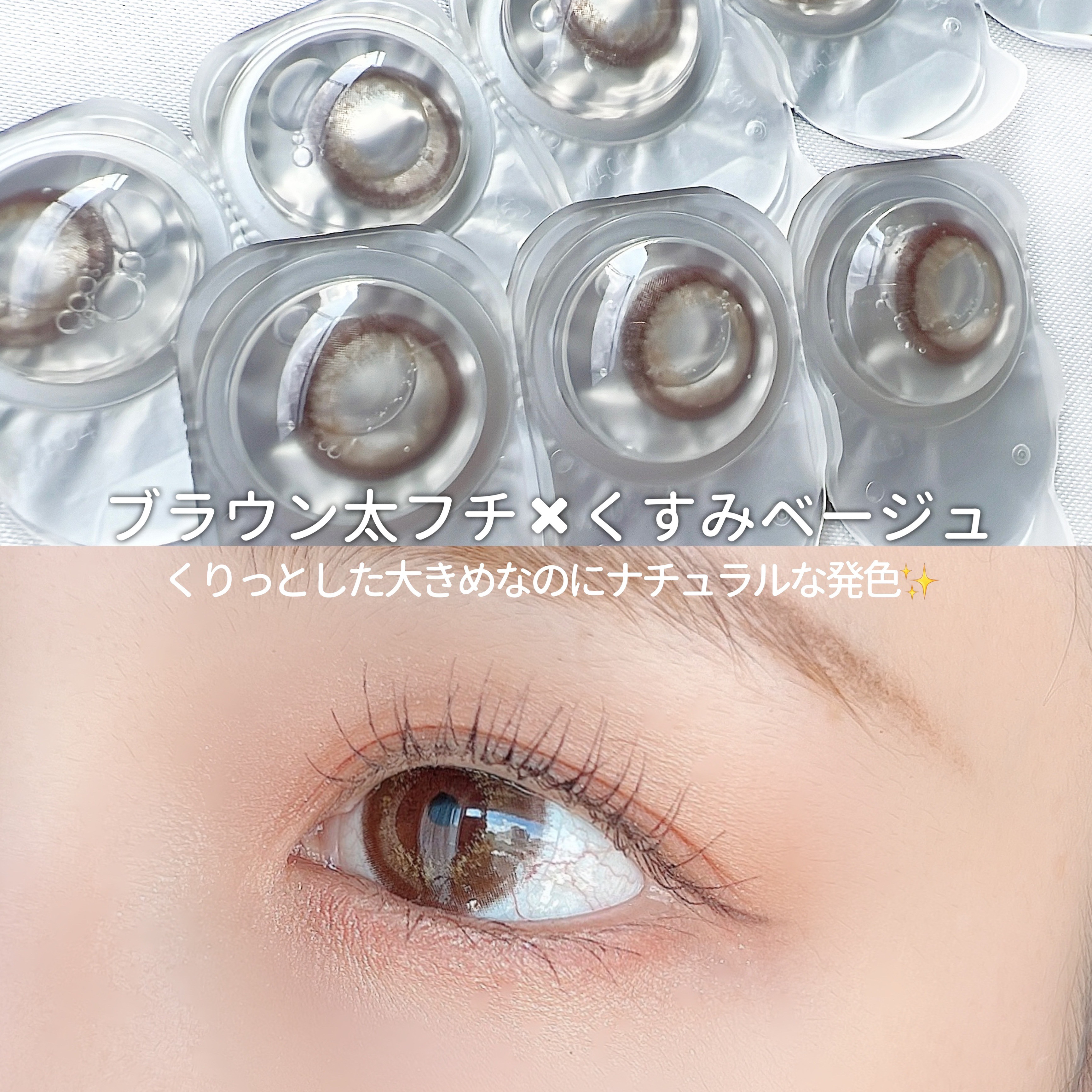 Flurry by colors 1day くりくりプードル/Flurry by colors/ワンデー（１DAY）カラコンを使ったクチコミ（3枚目）