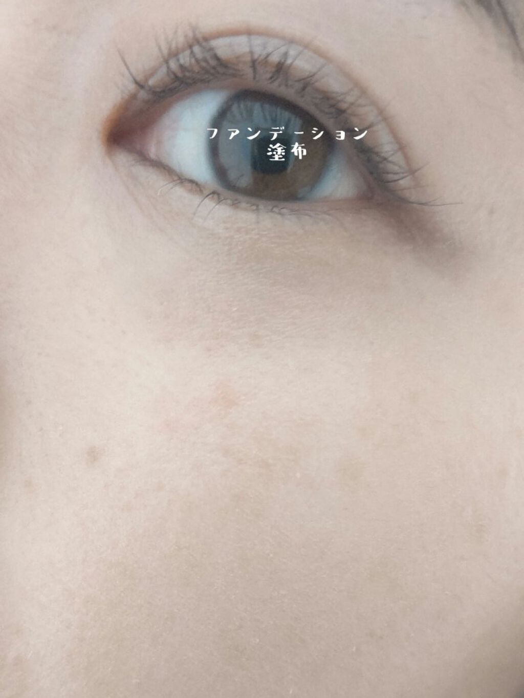 フィットミー コンシーラー/MAYBELLINE NEW YORK/リキッドコンシーラーを使ったクチコミ（3枚目）