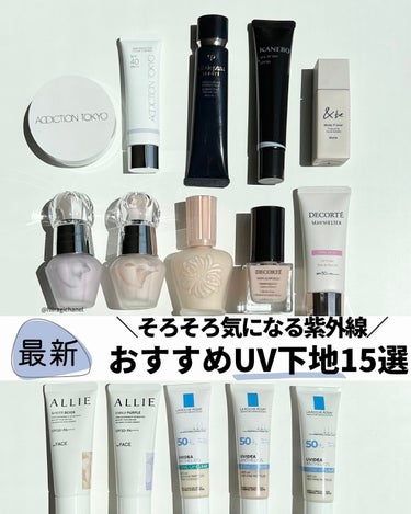 ジルスチュアート　イルミネイティング セラムプライマー/JILL STUART/化粧下地を使ったクチコミ（1枚目）