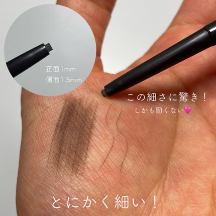 イージーディテールアイブロウ/RULIDIA/アイブロウペンシルを使ったクチコミ(3枚目)