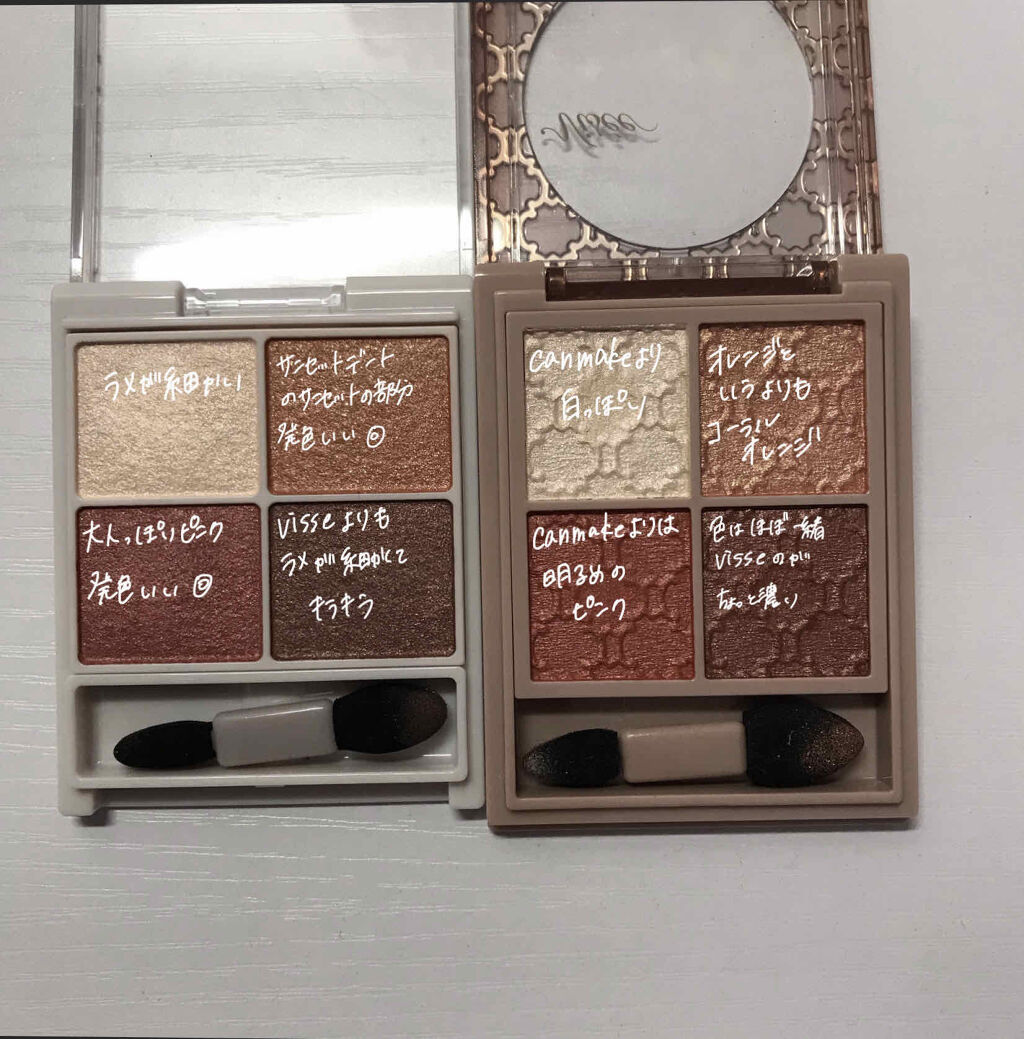 シルキースフレアイズ/キャンメイク/アイシャドウパレットを使ったクチコミ（3枚目）