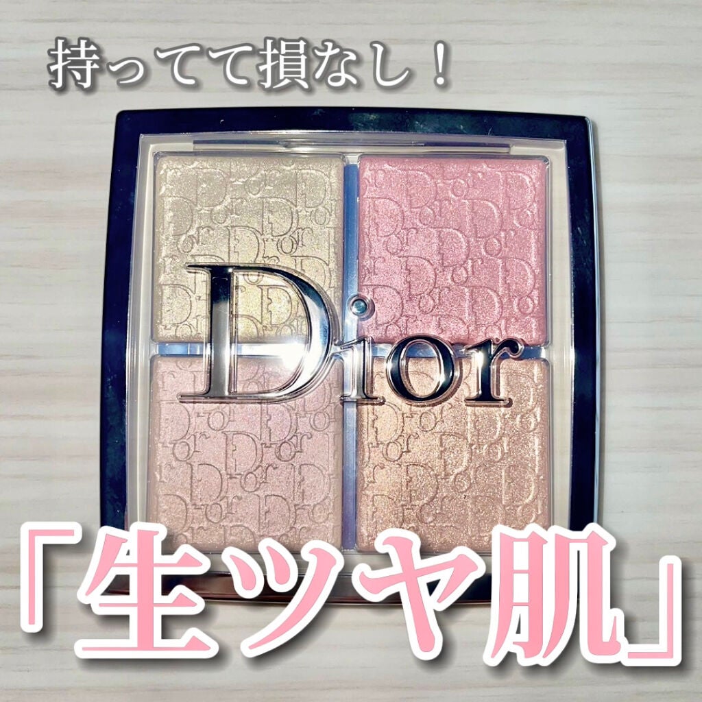 ディオール バックステージ フェイス グロウ パレット/Dior/ハイライトを使ったクチコミ(1枚目)