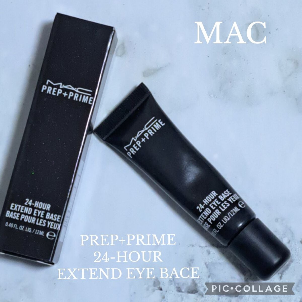 M·A·C プレップ プライム 24 アワー エクステンド アイ ベース/M・A・C/アイシャドウベースを使ったクチコミ(1枚目)