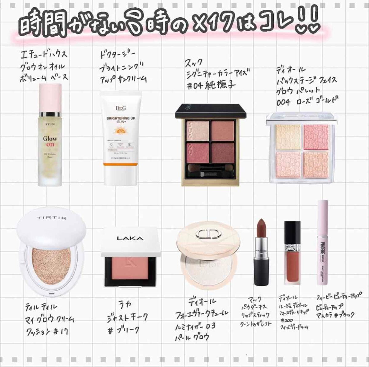 グローオンオイルボリュームベース/ETUDE/化粧下地を使ったクチコミ(1枚目)