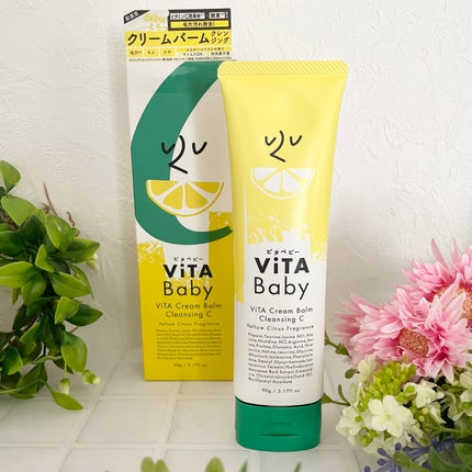 ViTAクリームバームクレンジングC/ViTABaby/クレンジングバームを使ったクチコミ(1枚目)