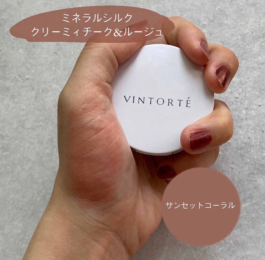 ミネラルクリーミィチーク&ルージュ/ヴァントルテ/口紅を使ったクチコミ(2枚目)