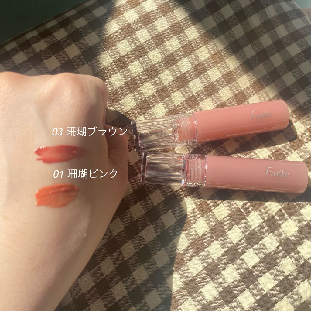 ニュアンスラップティント 03 珊瑚ブラウン/Fujiko/リップティントを使ったクチコミ（3枚目）