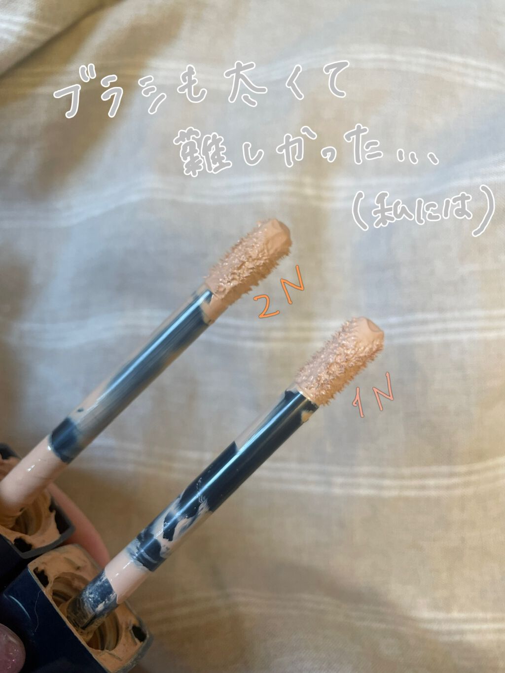 【旧】ディオールスキン フォーエヴァー スキン コレクト コンシーラー/Dior/リキッドコンシーラーを使ったクチコミ(2枚目)