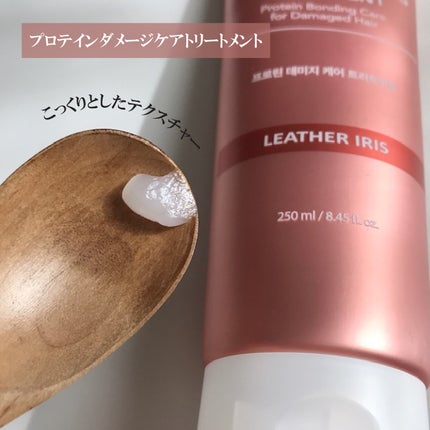 クンダル ダメージケア シャンプー/トリートメント/KUNDAL/市販シャンプーを使ったクチコミ(2枚目)