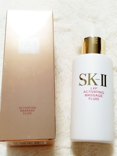 LXP アクティベーティング マッサージ フルイッド/SK-II/美容液を使ったクチコミ（1枚目）