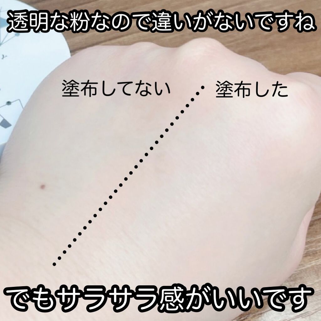 プライバシーUVパウダー50/プライバシー/ルースパウダーを使ったクチコミ(5枚目)