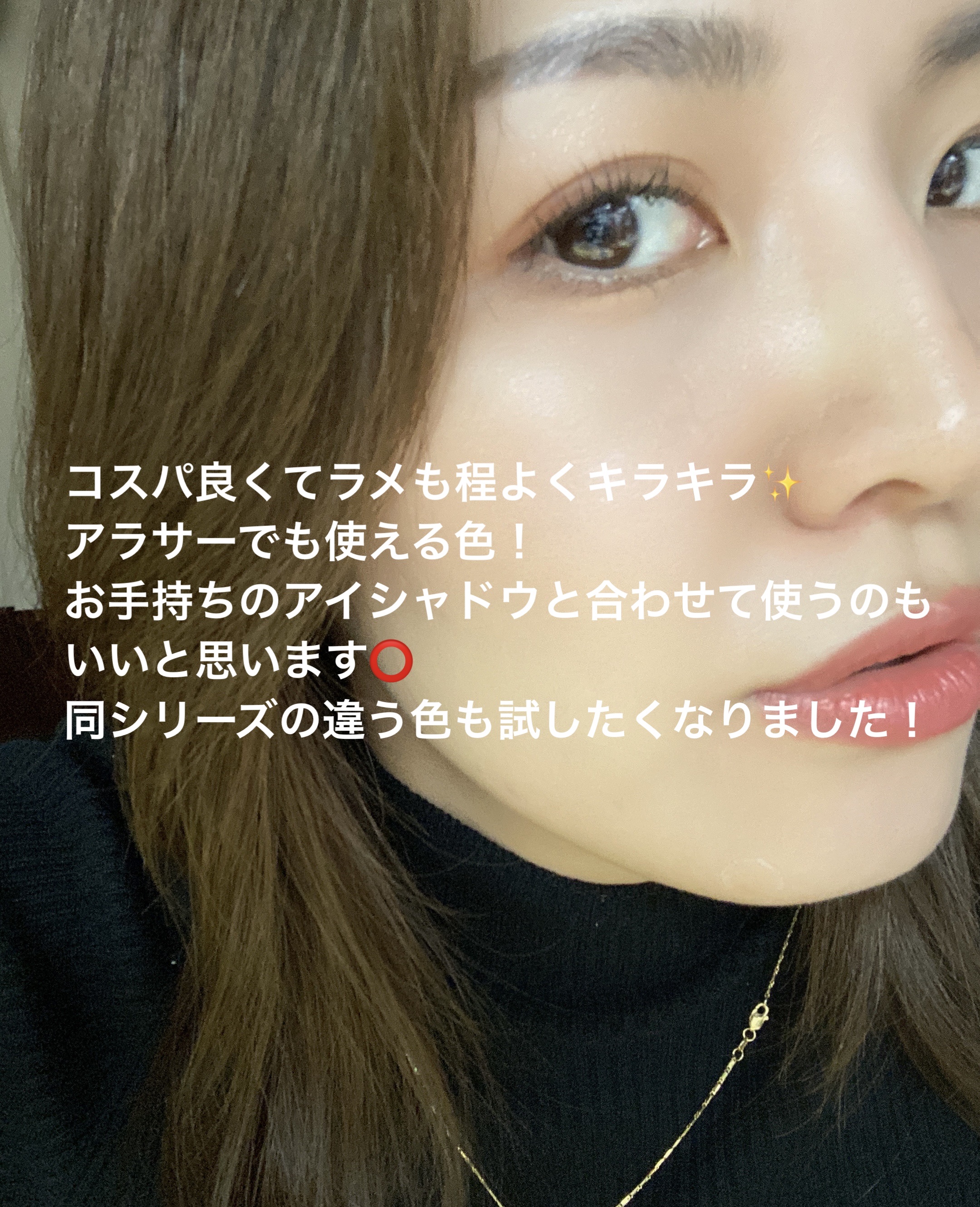 ベージュトーンアイシャドウ/CEZANNE/アイシャドウパレットを使ったクチコミ（3枚目）