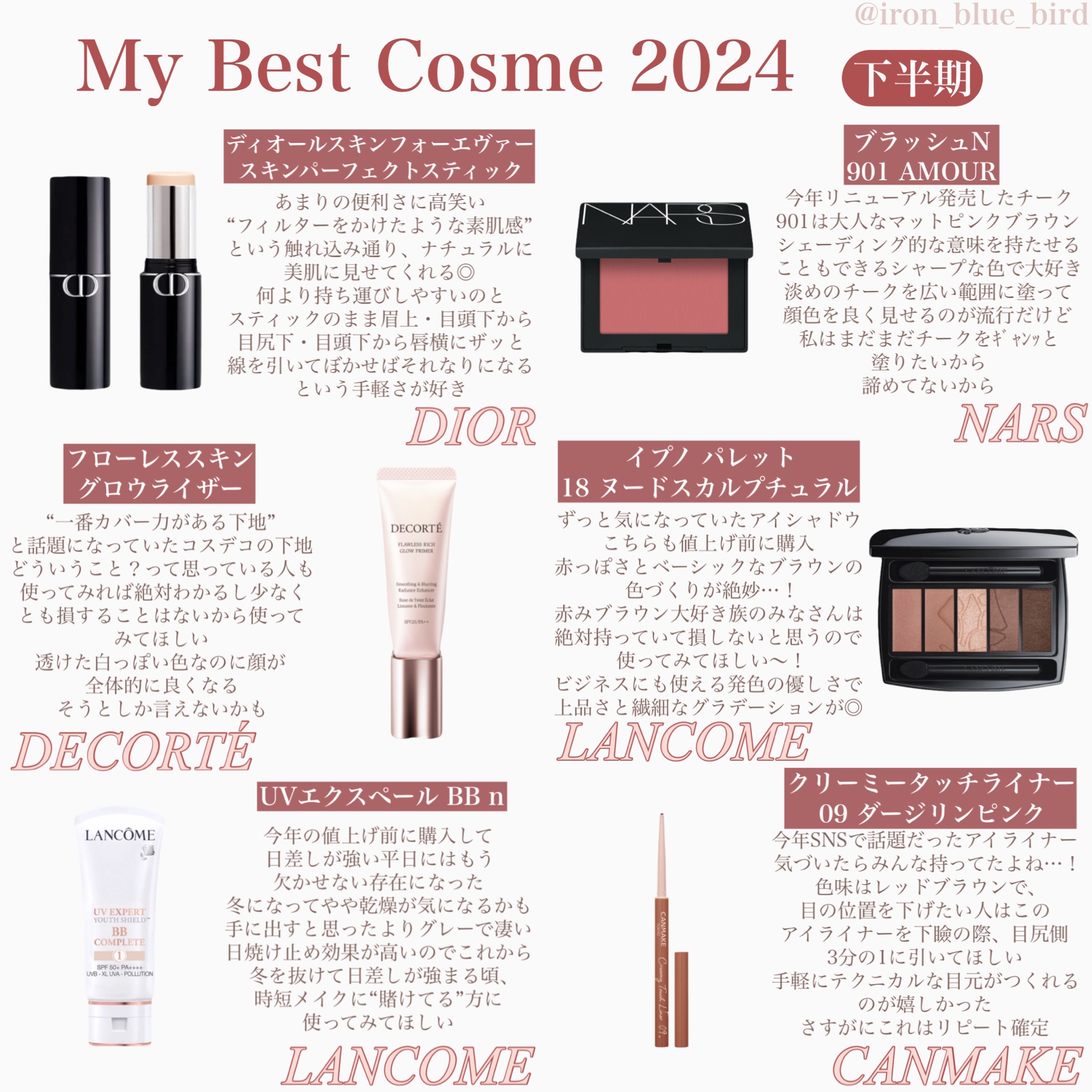 ブラッシュ N 901 AMOUR/NARS/パウダーチークを使ったクチコミ（2枚目）