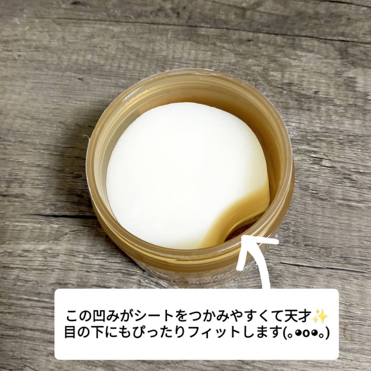 センテラ クイックカーミングパッド/SKIN1004/トナーパッドを使ったクチコミ（2枚目）